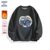 GENIOLAMODE Herre Fleeceforet Crewneck Genser