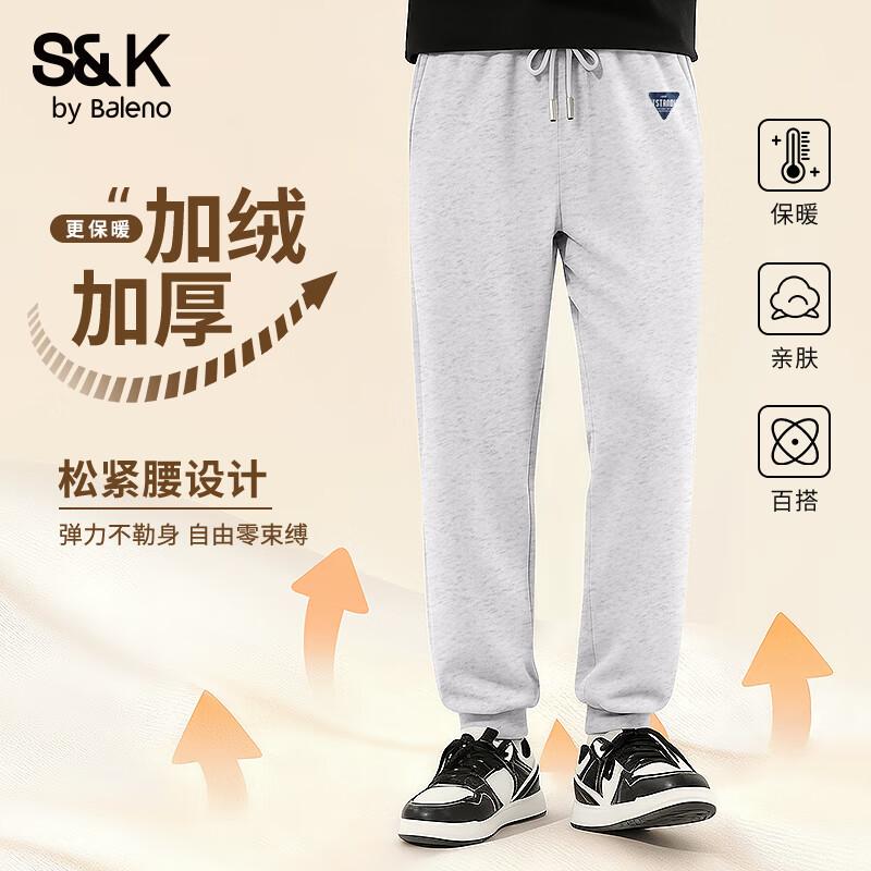 Baleno Men's S&K Warm Fleece Tapered Sweatpants