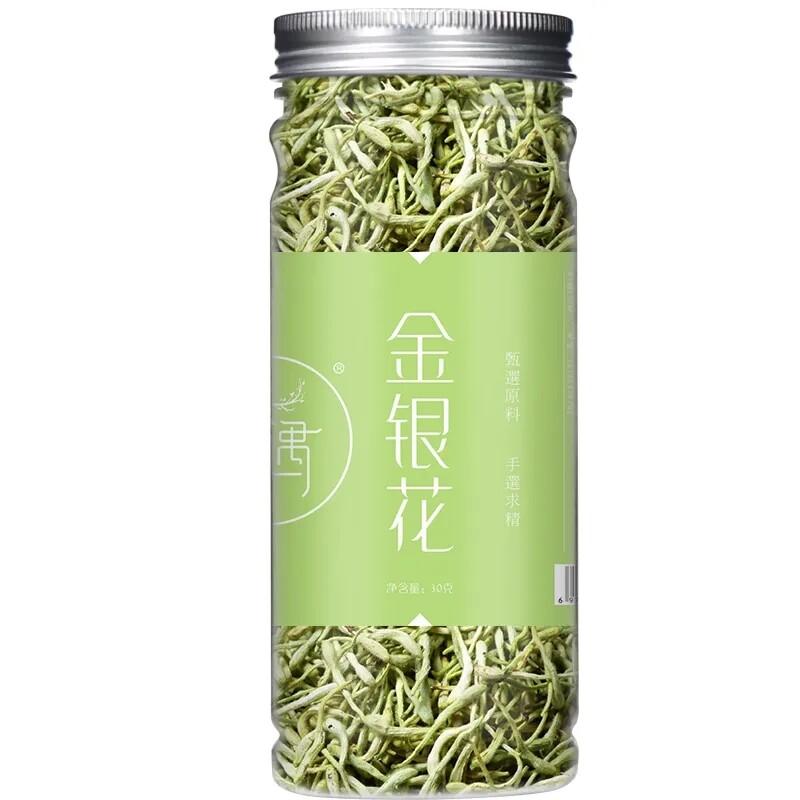 Select Honeysuckle Tea Natural Golden Silver Flower Herbal Health Drink 30g