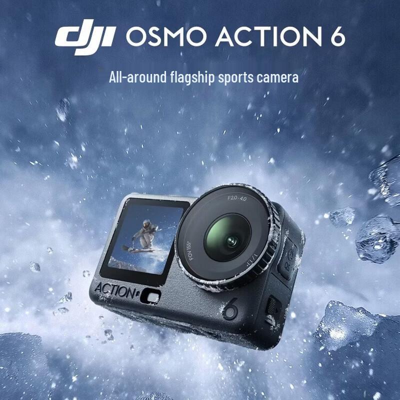DJI Osmo Action 6 Action Camera Vlog Kit (CN version)