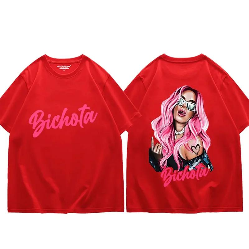 Трендовые футболки с рисунком Singer Karol G унисекс женская модная эстетика футболки большого размера летняя уличная футболка в стиле хип-хоп с коротким рукавом S 1980₽