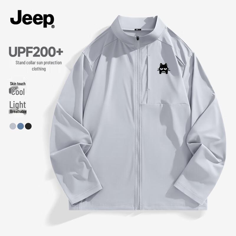 Jeep Men s Ice Silk Quick-Dry Stand Collar UV Protection Jacket 2XL
