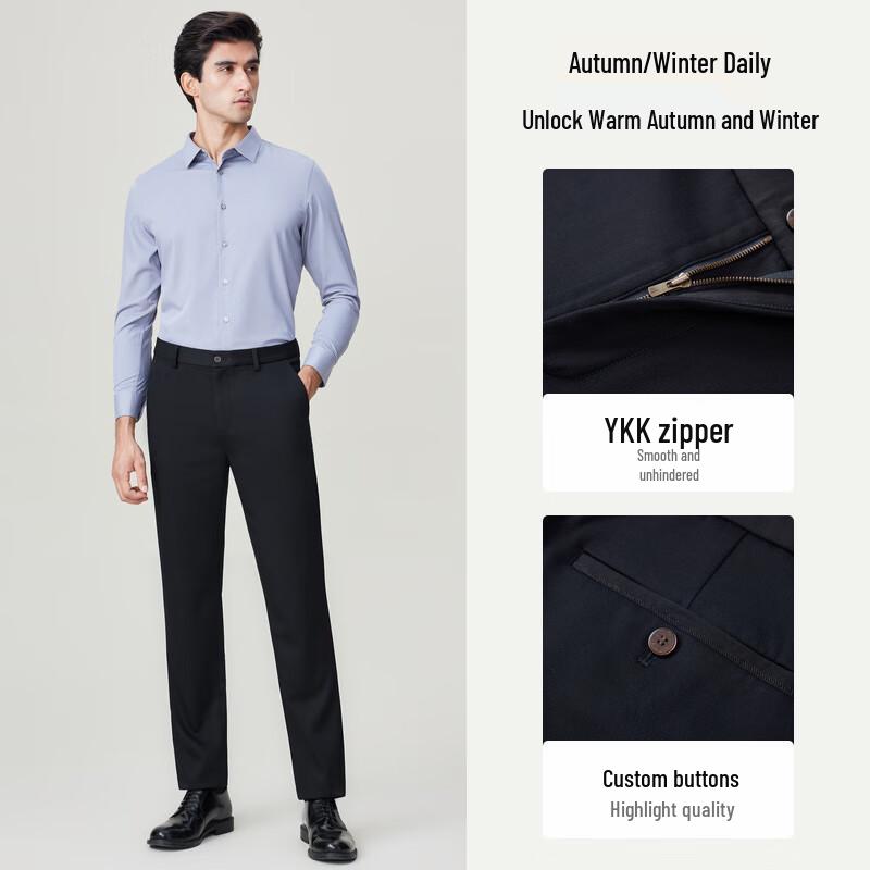 EMZ Erdos Men's Easy Care Business Casual Trousers