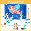 Physics Science Experiment Diy Space Robot Kit For Kids Educational Stem Toy