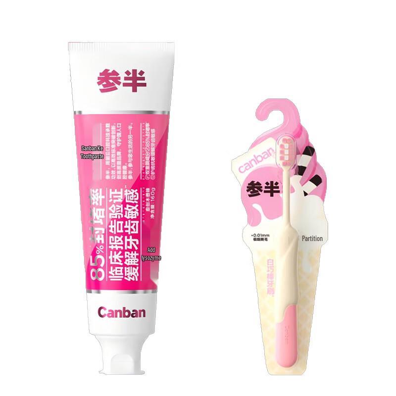 

Semi-Half Guaiac Wood Toothpaste & Toothbrush Family Set