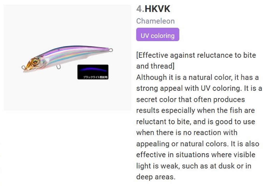 Yo Zuri Duel Aile Magnet TG Darter 105F Floating Lure F1254-HKVK (5468)