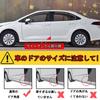 Car Door Guard Dedicated Door Corner Protector, Corner Guard, Sticker, Car Door Protection, Easy