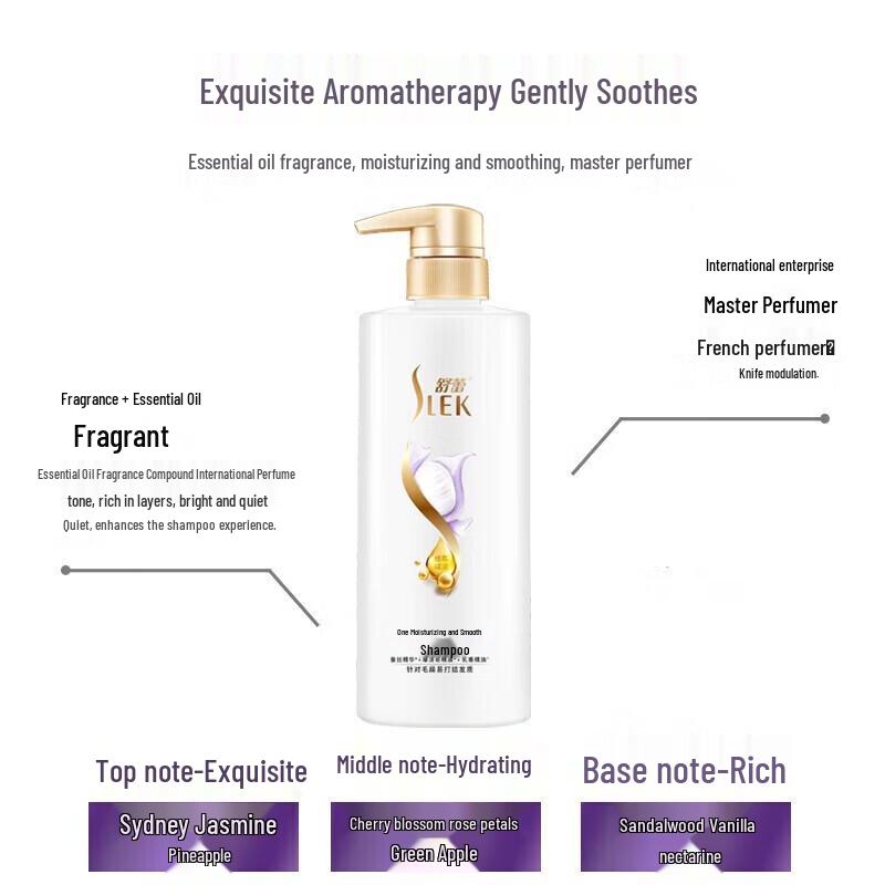 Shu Lei Silk Moisturizing Anti-Dandruff Shampoo 800ml