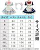 AOTYP Maid Cat Girl Cute Halloween Costume for Women and Plus Little Sister Maid Large Complete Cute School Cultural Photo Size S Costume,