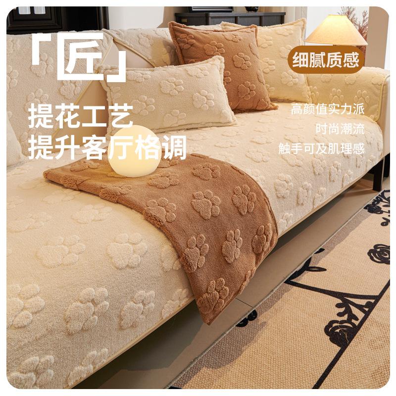 Autumn And Winter Sofa Cushion Light Luxury Thickened Warm Seat Cushion Non-Slip Advanced Sofa Seat Cushion Cover Cloth