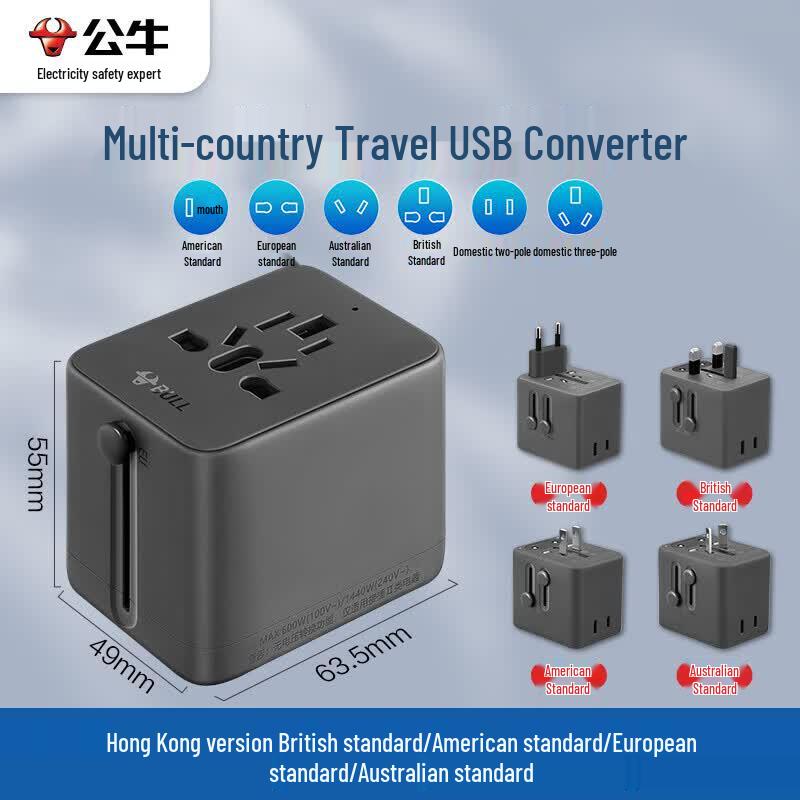 BULL Universal International Travel Adapter