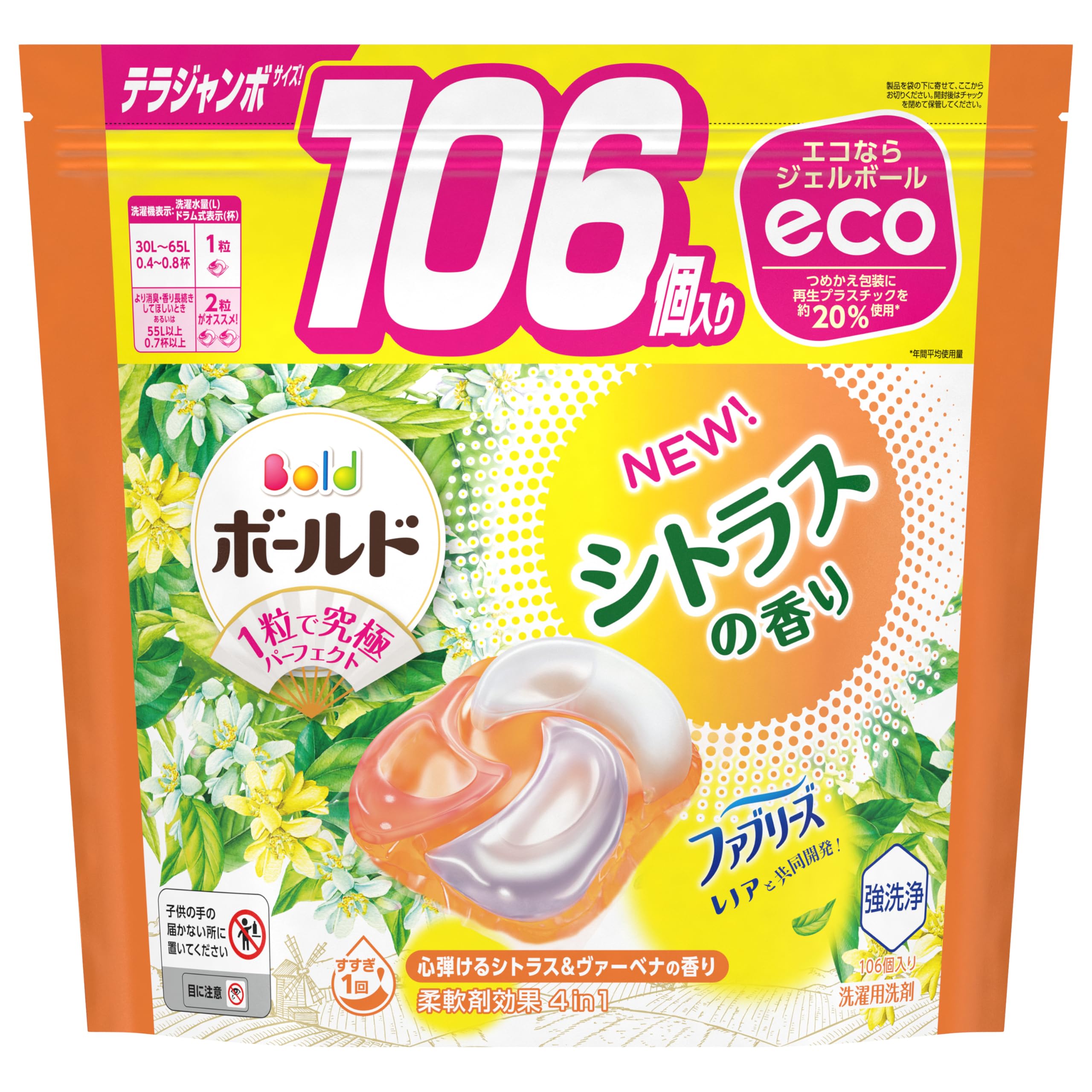 

Bold Laundry Detergent Gel Balls Citrus Verbena Refills 4-in-1 & (106 count) [Large Capacity]