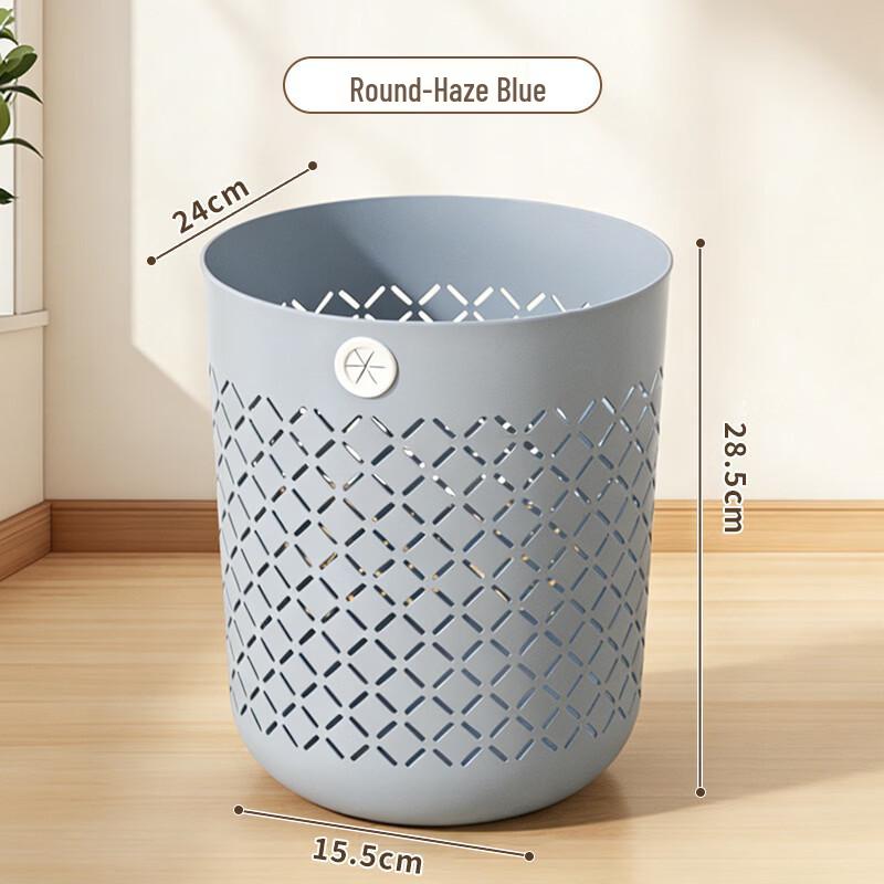 JINGRUIXIANG Simple Hollow Plastic Trash Can