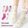 Spring Summer Girls' Breathable Cartoon Mid-Calf Cotton Mesh Socks