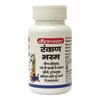 Baidyanath Asli Ayurved Tankan Bhasma 15 GMS X Pack of 2 Natural Ayurvedic Wellness Supplement