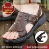 Men's Dual-Use Closed-Toe Sandals: Non-Slip, Breathable, Soft Sole, Durable Summer Beach Shoes