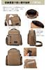 Stylish canvas shoulder shoulder 4 body messenger canvas water one brown [B-TALK] bag, vertical, crossbody, bag, unisex, colors, multi-storage,