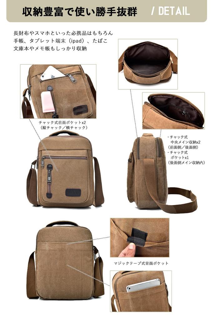 Stylish canvas shoulder shoulder 4 body messenger canvas water one brown [B-TALK] bag, vertical, crossbody, bag, unisex, colors, multi-storage,