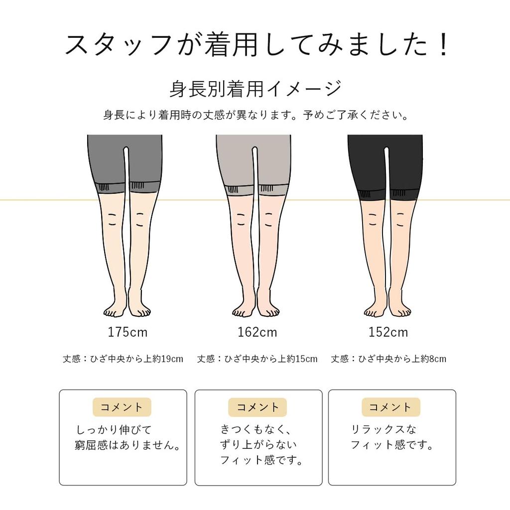 Onlabo Heated Organic Cotton Belly Warmer Far Made in Available in Dark and Pants, Infrared, Seamless, Japan, Black, Gray, Greige, M-L (Black, M-L)