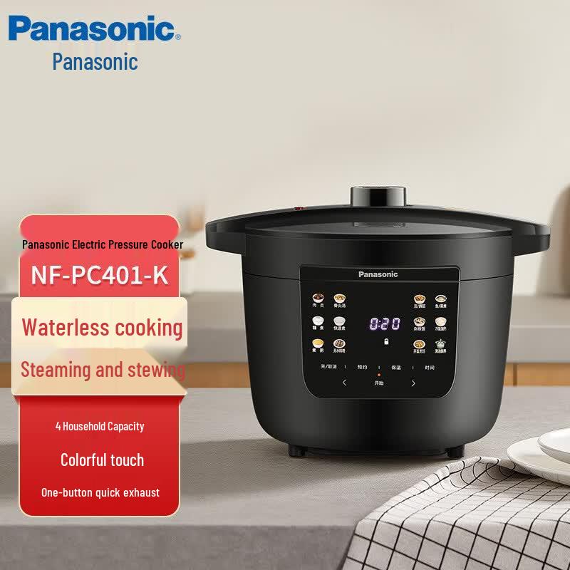 Panasonic 4L Multi-Functional Electric Pressure Cooker CN plug (adapter included)
