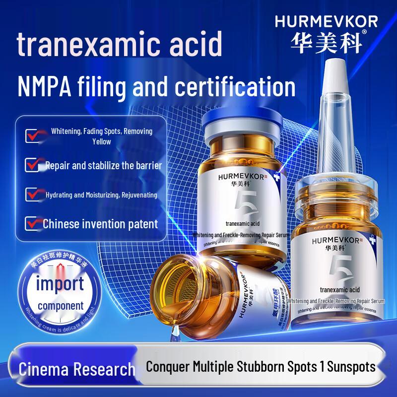 HURMEVKOR Tranexamic Acid Whitening & Spot Repair Skincare