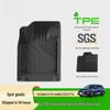 2024 Xingtu EXEED-TXL Lingyun All-Weather Dirt-Resistant TPE Floor and Trunk Mats
