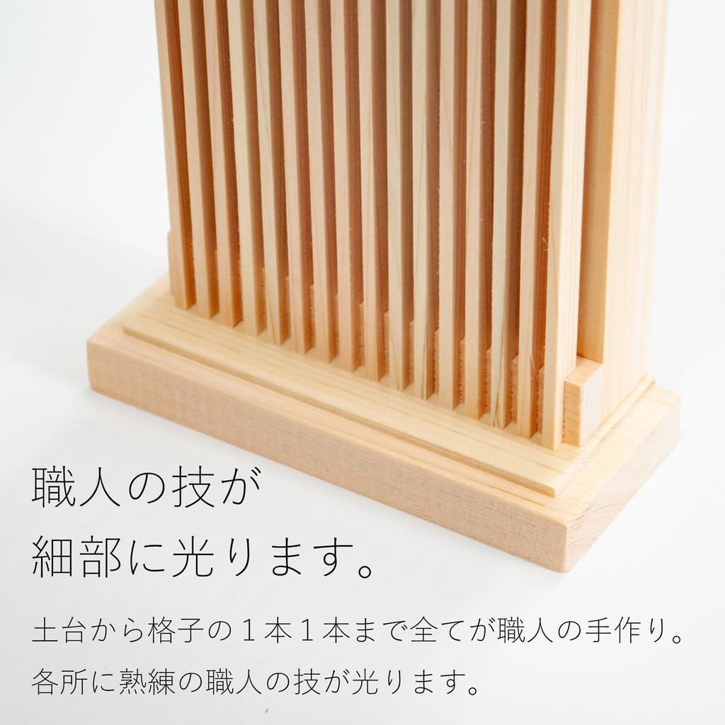 Shinto Shrine, Lattice Paper Holder, Freestanding (Made in Japan), Approx. 13 x 5.5 x 29cm (H), Hinoki (Cypress), No Hole Drilling Required, Modern