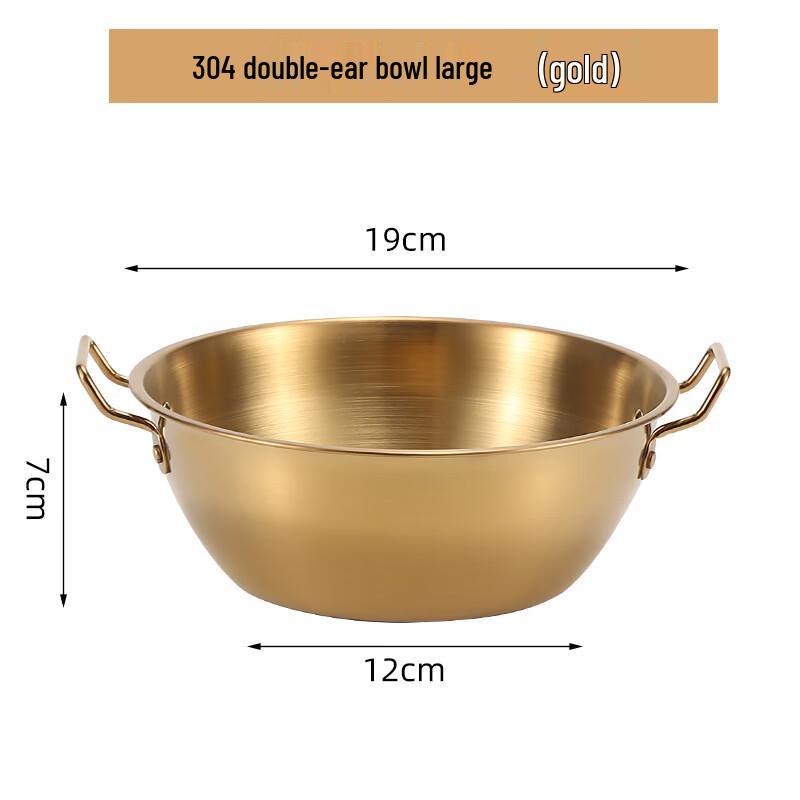 

Wutuo Stainless Steel Double-Handled Multi-Purpose Bowl