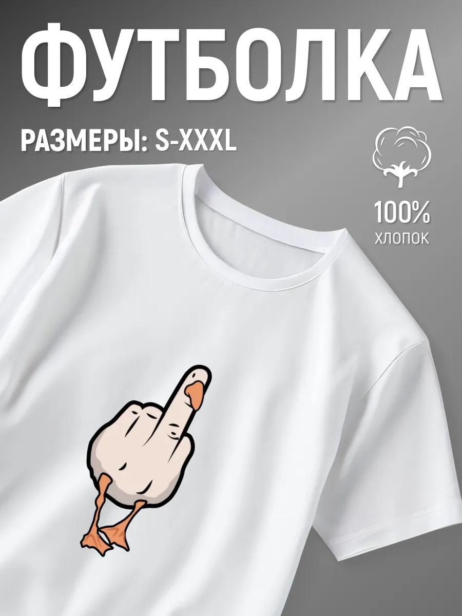 

Белая базовая футболка с принтом 4XL