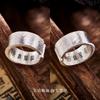 Adjustable Open Ring Men Women Vintage Geometric Plated Wide Band With Chinese Character Design