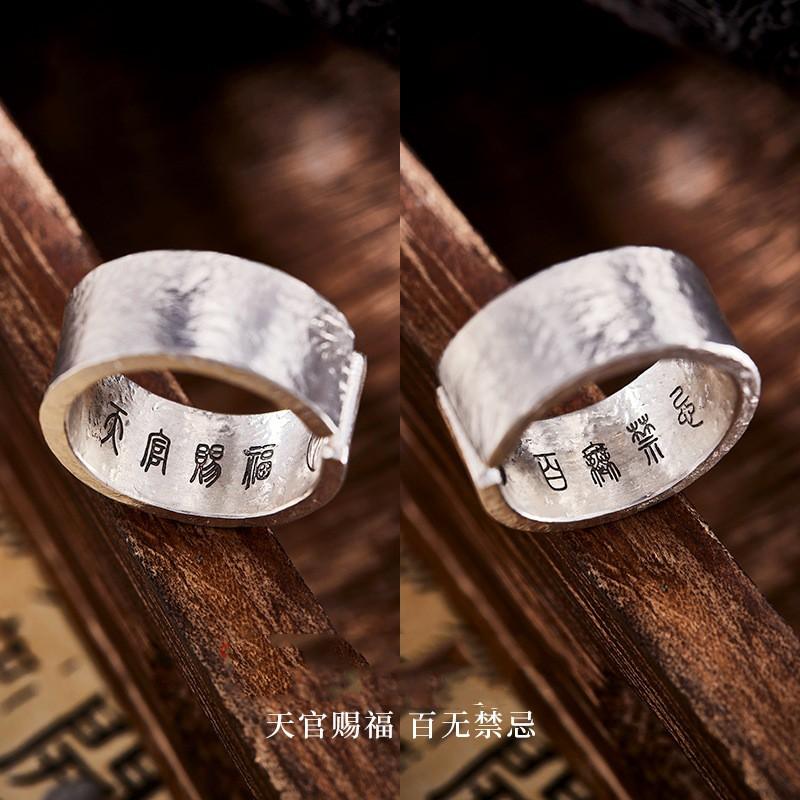 Adjustable Open Ring Men Women Vintage Geometric Plated Wide Band With Chinese Character Design