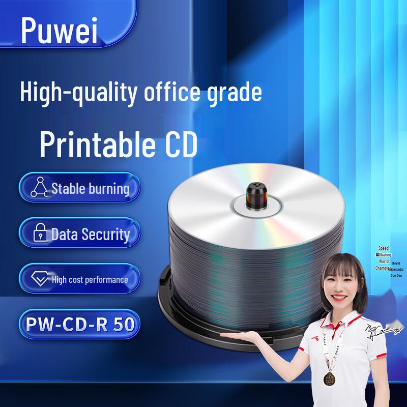 Puwey PW-CD-R 52x 700 МБ Записываемые чистые CD-R 50 дисков на шпинделе (10-Pack)