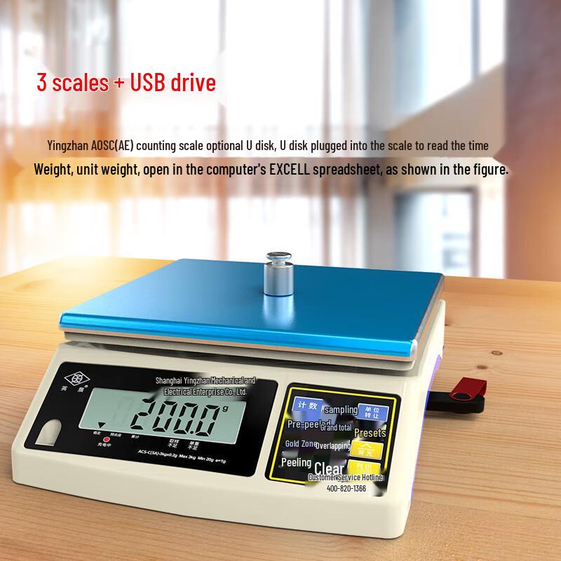 JinMiao RS232 USB Digital Precision Weighing Scale