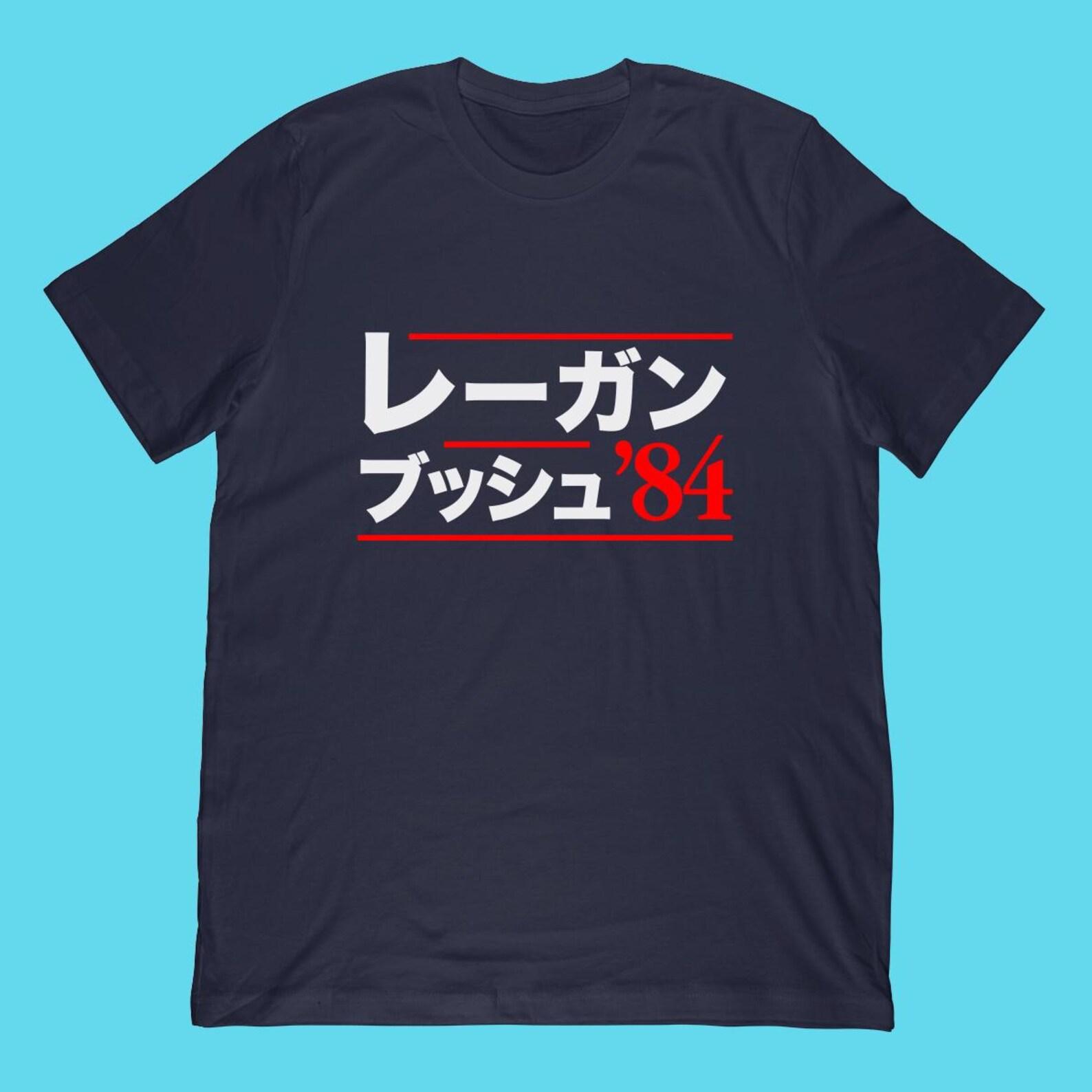 Reagan Bush 84 Japanese T-Shirt | Retro Election Vaporwave Style Apparel L