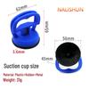 Strong Suction Cup Car Dent Repair Tool