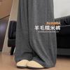 Gray Glutinous Rice Pants Women's Autumn New Drape Loose Lazy Wind Small Straight Casual Wide-leg Pants