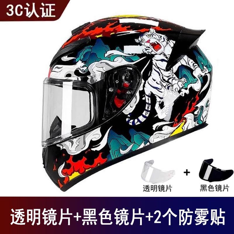 Factory Goods Motorcycle Full Helmet Universal Men Women Four Seasons Safety Riding Electric Vehicle