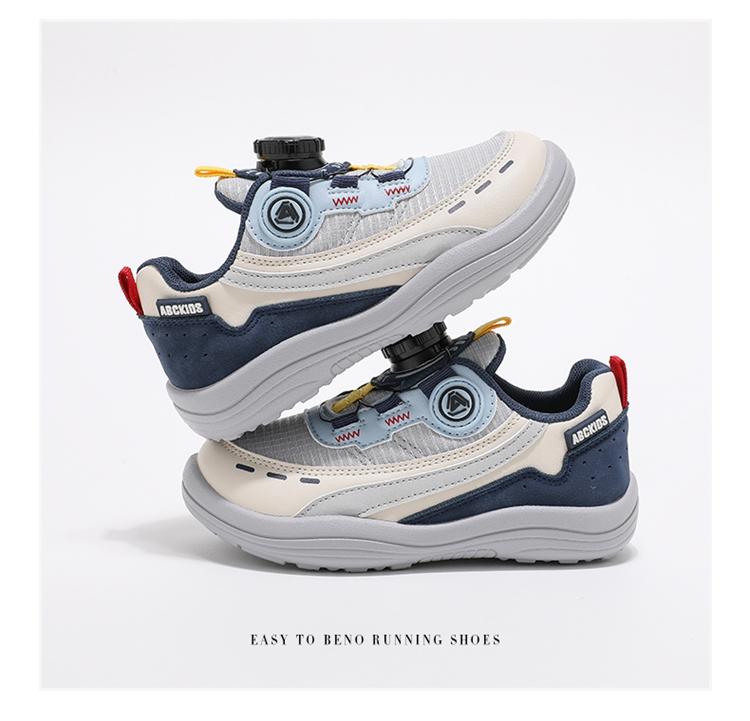 ABCkids Children's Sports Shoes
