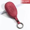 Car Key Cover for Geely EX2 Ultra Youth Dream Freedom Explore Ultra Edition PU Nubuck Leather Scratch-resistant Car Accessories