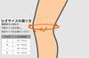 Mueller Omniforce Knee Support Medium circumference Authentic Japanese Product K700, (Knee 35-40cm), Ambidextrous, 55142,