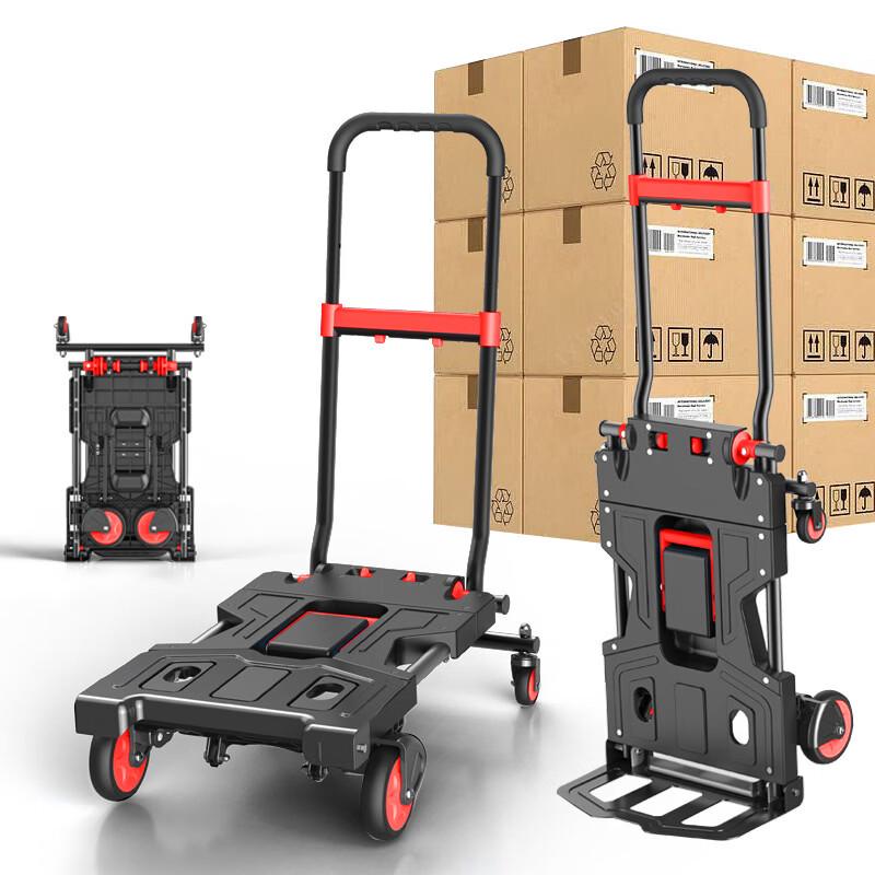 Portable Folding Utility Cart