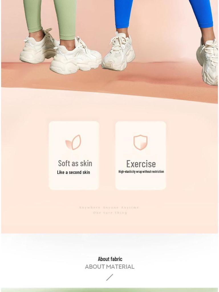 European & American Soft Elastic Yoga Leggings - Solid Color Nude Feel, Plus Size, Peach Butt Line