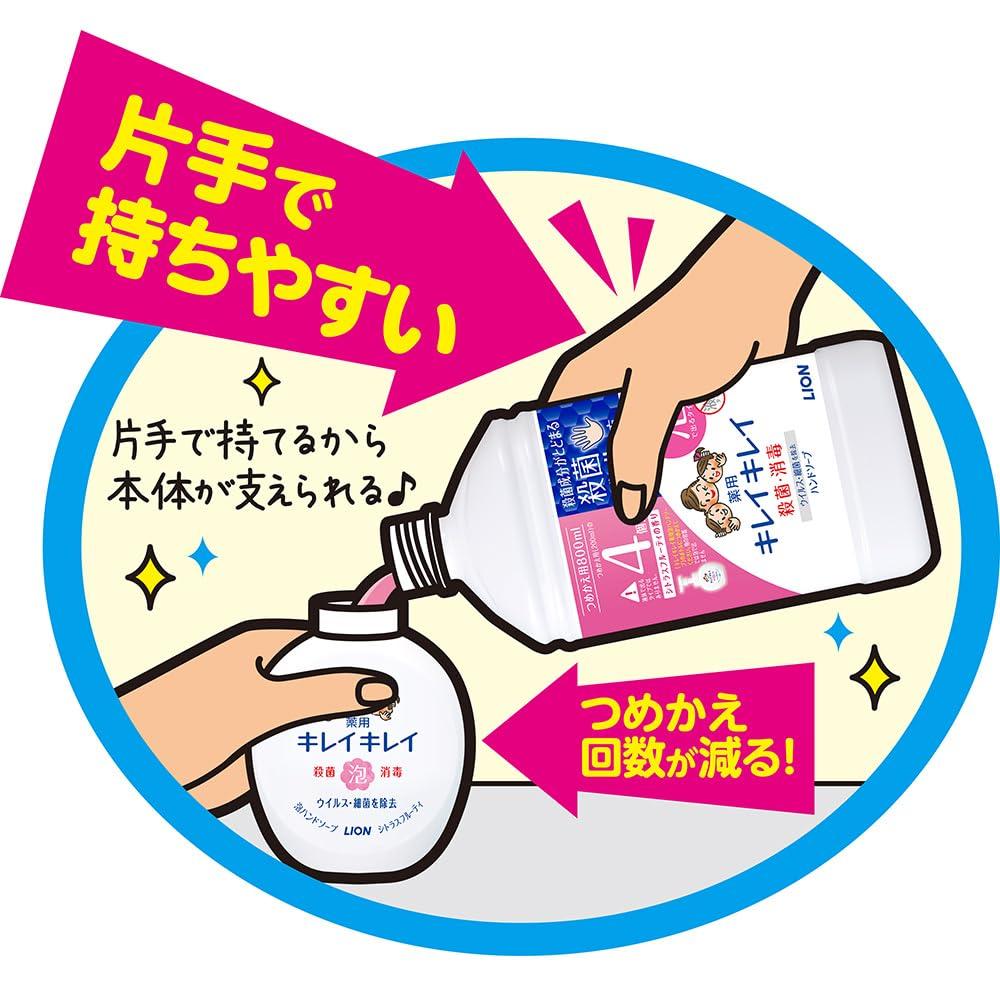 Kirei Kirei Medicated Foaming Hand Citrus Fruity Refill with Disinfecting Wet 800ml (Quasi-drug) Soap, Scent, Wipes, (x 2)