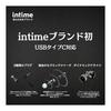 Aoi NEO cord reel set intime (Anteem) [Japanese brand] Earphone wired O2aid canal type