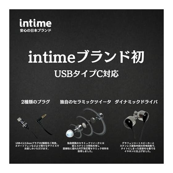 Aoi NEO cord reel set intime (Anteem) [Japanese brand] Earphone wired O2aid canal type