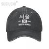 Flagge von Südkorea EST.1948 Seoul Unisex-Erwachsene, anthrazitfarbene, gewaschene Denim-Baseballkappe, Unisex-Vintage-Baumwoll-Vater-Patriotischer Trucker-Hut