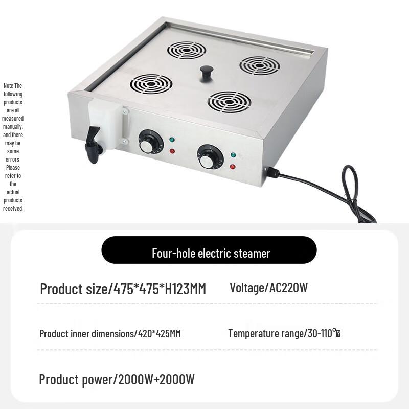 Commercial 4-Hole Electric Desktop Steamed Bun Steamer