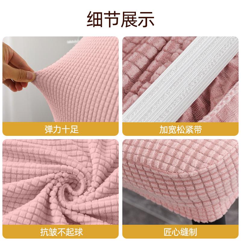 Wedding Banquet Household Folding Chair Cover Thickened Mesh Corn Fleece Half Pack Curved Elastic Chair Cover