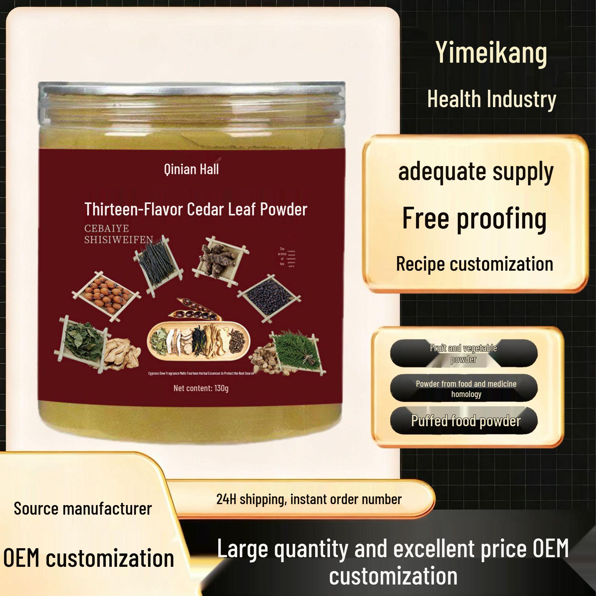 Cypress Leaf Herbal Shampoo Powder Jar 130g