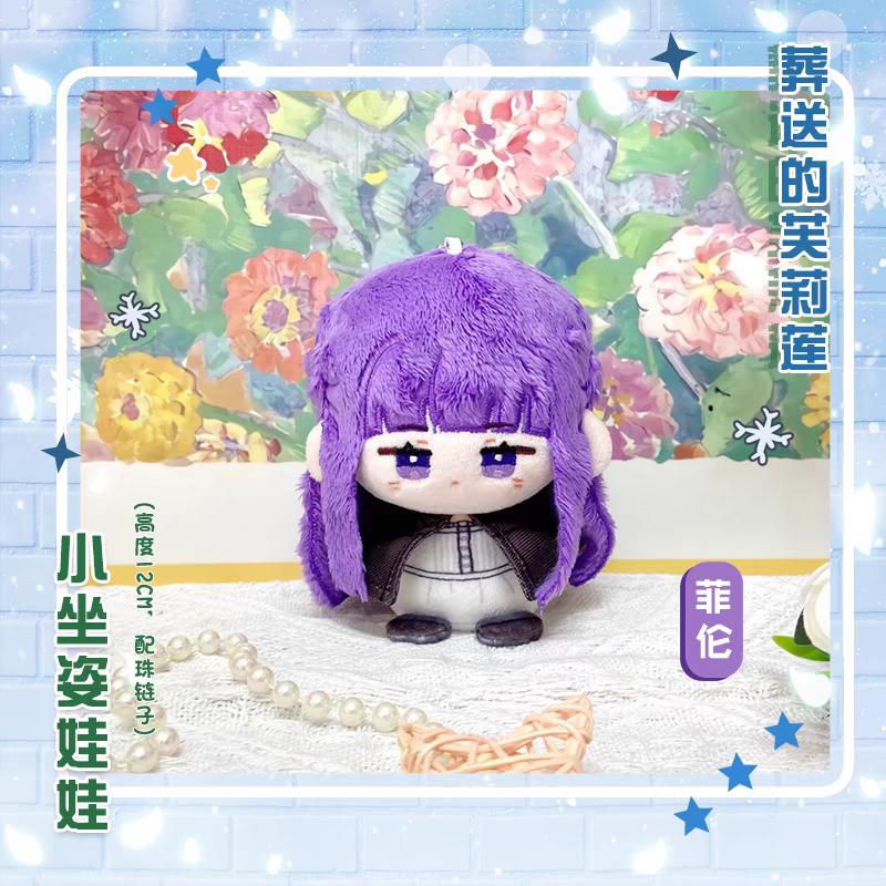 Frieren Himmel Fern Stark Plush Doll Anime Frieren: Beyond Journey s End Stuffed Toys Cartoon Figure Pendant Keychain Decor Gift 10cm